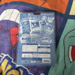 Pokemon 2016 20th Anniversary CP6 Japanese 3 Booster Pack Blister Sealed Pikachu - Image 2