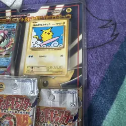 Pokemon 2016 20th Anniversary CP6 Japanese 3 Booster Pack Blister Sealed Pikachu - Image 5