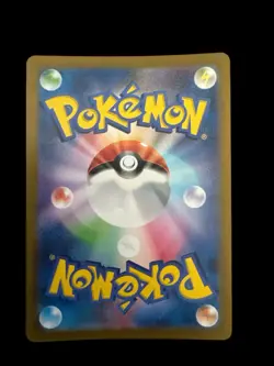 Japanese Pokemon TCG - Phanpy 115/106 Sv8: Super Electric Breaker Holo Near Mint - Image 2