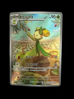Japanese Pokemon TCG - Dolliv 079/078 Sv1s: Scarlet Ex Holo Art Rare Near Mint - Image 1