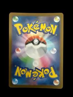 Japanese Pokemon TCG - Noibat 111/100 Battle Partners Holo Art Rare Near Mint - Image 2