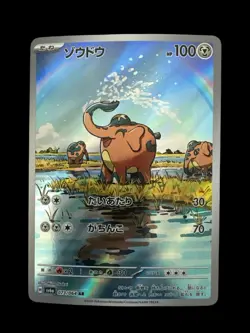 Japanese Pokemon TCG - Cufant 073/064 Sv6a: Night Wanderer Holo Near Mint - Image 1