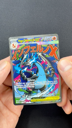 Pokemon Mega Charizard X ex 023 ME: Phantasmal Flames UPC Black Star Promo NM - Image 2