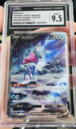 CGC 9.5 Suicune V 215/172 VSTAR Universe Sub-Grades Pokemon Japanese - Image 1