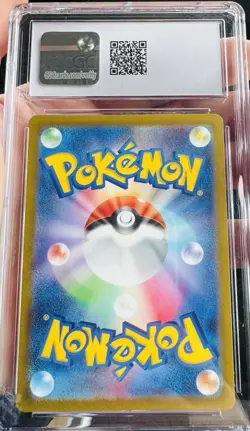 CGC 9.5 Suicune V 215/172 VSTAR Universe Sub-Grades Pokemon Japanese - Image 2