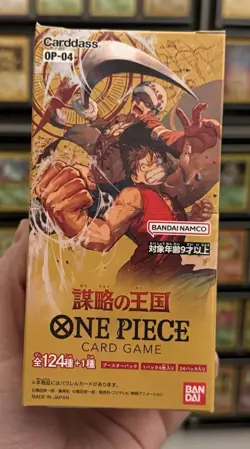 Lot of 5 SEALED ONE Piece Japanese Booster Box OP-01, OP-04, OP-05, OP-07, EB-01 - Image 4