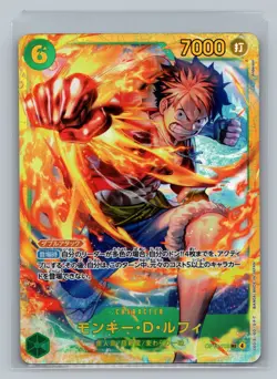 ONE PIECE Monkey D. Luffy OP13-118 SEC Carrying on His Will JPN - Image 1