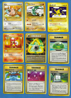 LOT OF 9 1999 JAPANESE POKEMON NEO GENESIS UNPLAYED RARE CARDS - Image 1
