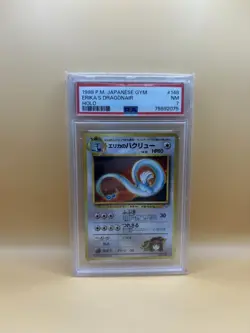Erika's Dragonair 148 Pokemon Card Leaders Stadium Gym Holo Rare 1998 PSA 7 - Image 1