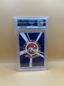 Erika's Dragonair 148 Pokemon Card Leaders Stadium Gym Holo Rare 1998 PSA 7 - Image 2