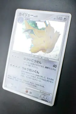 Dragonite DPBP#180 Cry from the Mysterious 2008 Holo 1st Edition Pokemon Card - Image 4