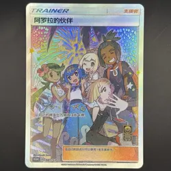 [US SELLER] NM- Pokemon S-Chinese Friends in Alola Promo 081 Exclusive Holo Card - Image 1
