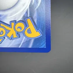 [US SELLER] NM- Pokemon S-Chinese Friends in Alola Promo 081 Exclusive Holo Card - Image 3