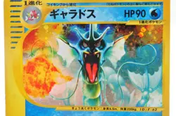Gyarados e Series 028/088 Mysterious Mountains 1st ED Holo Japanese Pokemon Card - Image 3