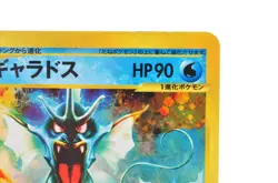 Gyarados e Series 028/088 Mysterious Mountains 1st ED Holo Japanese Pokemon Card - Image 5