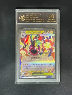 2025 pokemon cards JAP. Eelektross ex 049/193 RR RPA 10 (SAME AS PSA 10) - Image 1