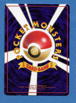 GRAVELER 1998 JAPANESE POKEMON GLOSSY VENDING PROMO CARD #75 - Unplayed - Image 2