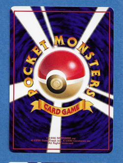 POLIWAG 1998 JAPANESE POKEMON GLOSSY VENDING PROMO CARD #60 - Unplayed - Image 2