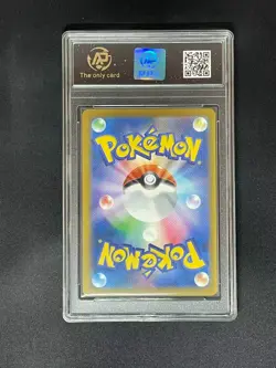 2025 pokemon cards JAP. Archaludon ex 122/193 RR RPA 10 (SAME AS PSA 10) - Image 2