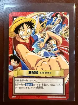 Monkey D. Luffy H16 Carddass Hyper Battle Vintage Japanese One Piece Card - Image 1