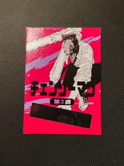 CP-02 - Chainsaw Man CCG TCG Limited Edition Transparent Holo Card - Image 3