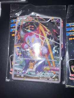 [ Sealed X2] Pokemon Card Hoopa 155/XY-P Promo 2015 Holo Nintendo Japanese - Image 2
