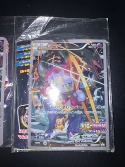 [ Sealed X2] Pokemon Card Hoopa 155/XY-P Promo 2015 Holo Nintendo Japanese - Image 3