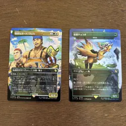 Final Fantasy Magic The Gathering Chocobo Bundle Lot Wakka Paradise Japanese - Image 1