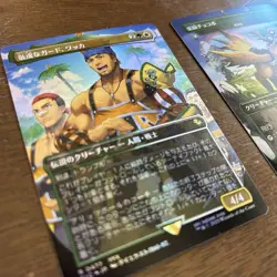 Final Fantasy Magic The Gathering Chocobo Bundle Lot Wakka Paradise Japanese - Image 3