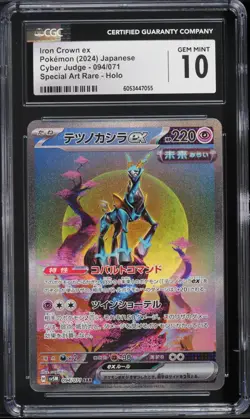 2024 Pokemon Japanese SV Cyber Judge SAR Iron Crown ex #94 CGC 10 GEM MINT - Image 1