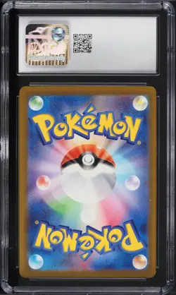 2024 Pokemon Japanese SV Cyber Judge SAR Iron Crown ex #94 CGC 10 GEM MINT - Image 2