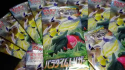 Pokemon Japanese TCG Scarlet Violet Paradigm Trigger s12 Booster Pack - Image 2