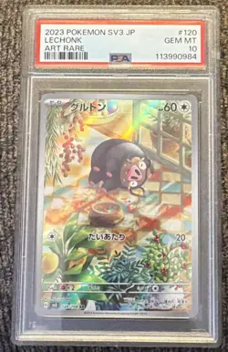 2023 Pokemon Japanese Ruler of the Black Flame Lechonk Art Rare 120/108 PSA 10 - Image 1