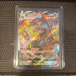 Pokemon TCG Umbreon VMAX 0614/15 2025 Gem Pack Vol. 2 Simplified Chinese - Image 1