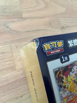 2024 Pokemon 5th Anniversary Chinese Gift Box Factory Sealed - Image 5