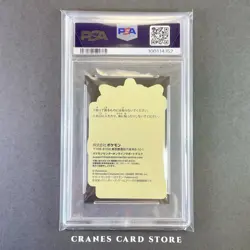 PSA 10 Pokemon Gengar Holo 2023 Pokemon Center Pikachu Award Sticker Promo - Image 2
