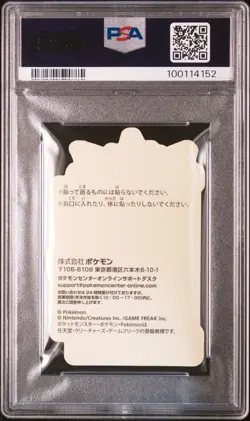 PSA 10 Pokemon Gengar Holo 2023 Pokemon Center Pikachu Award Sticker Promo - Image 4