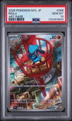 2025 POKEMON JPN M1L-MEGA BRAVE ART RARE #068 RIOLU PSA 10 - Image 1
