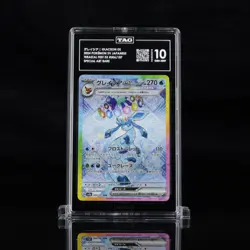 2024 Pokemon SV Terastal Festival Japanese 206/187 Glaceon EX SAR TAG 10 (967) - Image 1