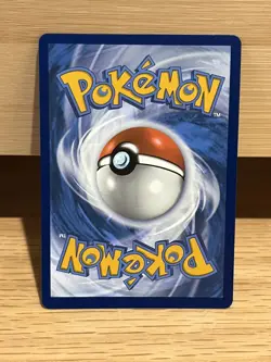 Pokemon TCG Arven’s Mabosstiff ex 218/182 - Destined Rivals - Ultra Rare - NM - Image 2