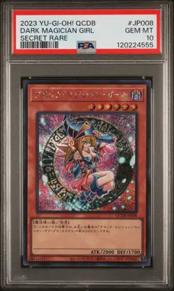 2023 YU-GI-OH! JPN QCDB-QUARTER CENTURY DUELIST BOX DARK MAGICIAN GIRL PSA 10 - Image 1