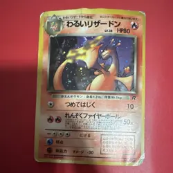 Pokemon Dark Charizard Rocket Gang Holo Rare 006 Japanese 80 HP TCG Card - Image 1