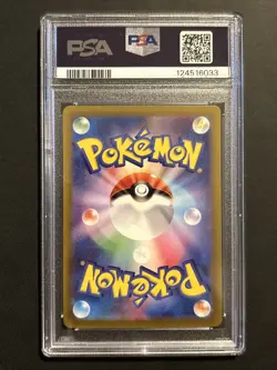 Mew VSTAR Universe Japanese Art Rare #183 PSA 10 Gem Mint Pokemon Card TCG - Image 2