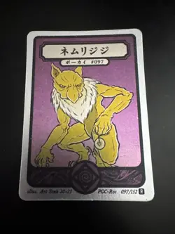 Pokai Gaku - Hypno - Art Yeuh - 97/152 - Holo Rare - Custom Pokemon Card - Image 1