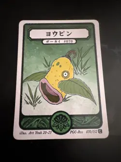 Pokai Gaku - Weepinbell - Art Yeuh - 70/152 - Custom Pokemon Card - Image 1