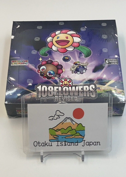 Murakami 108 Flowers Revised Collectible Trading Cards sealed BOX English ver - Image 1