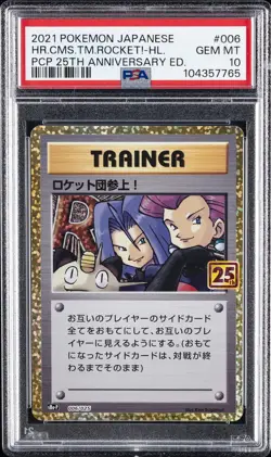 2021 POKEMON JPN PROMO CARD PACK 25TH ANV ED HERE COMES TEAM ROCKET!-HOLO PSA 10 - Image 1