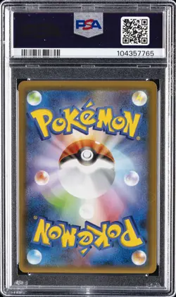 2021 POKEMON JPN PROMO CARD PACK 25TH ANV ED HERE COMES TEAM ROCKET!-HOLO PSA 10 - Image 2