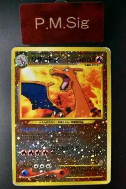 Charizard No. 006 Neo Premium File Promo 2000 Holo Japanese Pokemon Card - Image 1