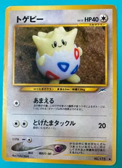 Togepi No.175 old back pokemon card very rare Japanese F/S - Image 1